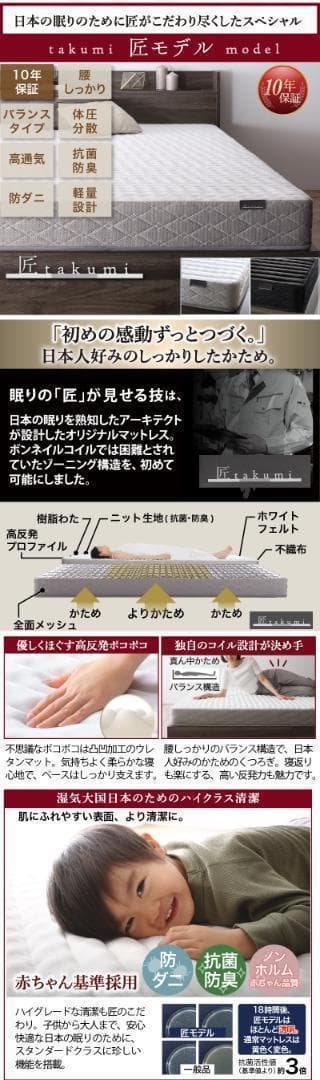 【K】シングルベッド 収納 棚 2口コンセント マットレス付