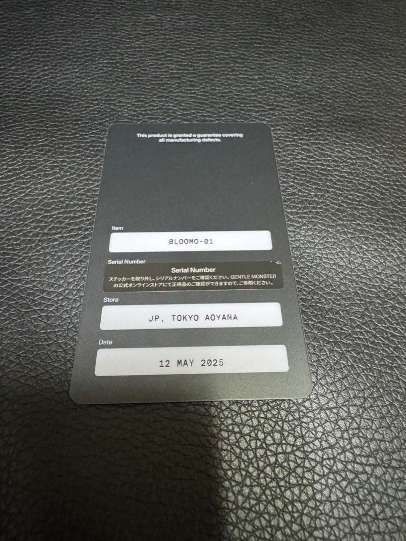 GENTLE MONSTER BLOOM 01ブラックサングラス