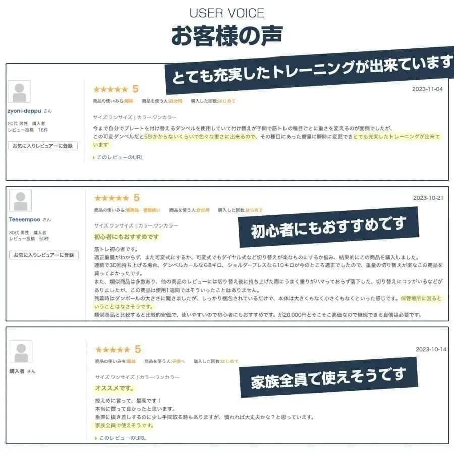 ★新品★ ダンベル 可変式 40kg 1個 アジャスタブルダンベル レッド