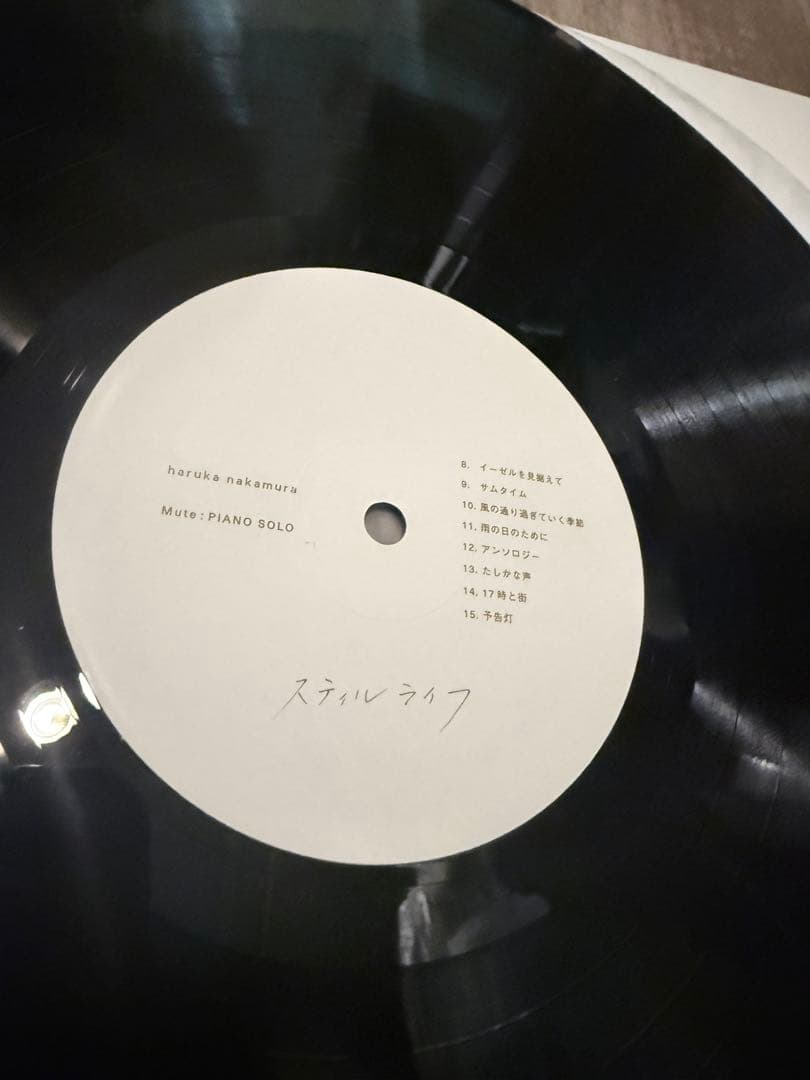 haruka nakamura still life LP レコード
