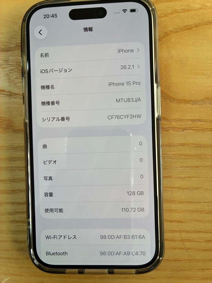 iPhone15 Pro 128G カラーホワイト初期化済み　透明ケース付き美品