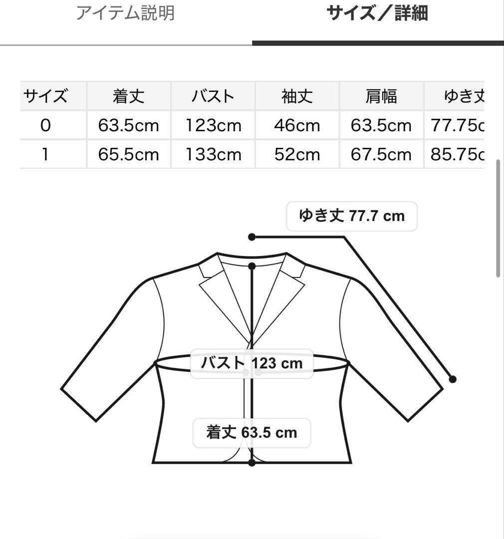 定価以下♥️未開封✨新作✨SNIDEL【UCLA/NUTMEG】スタジャン