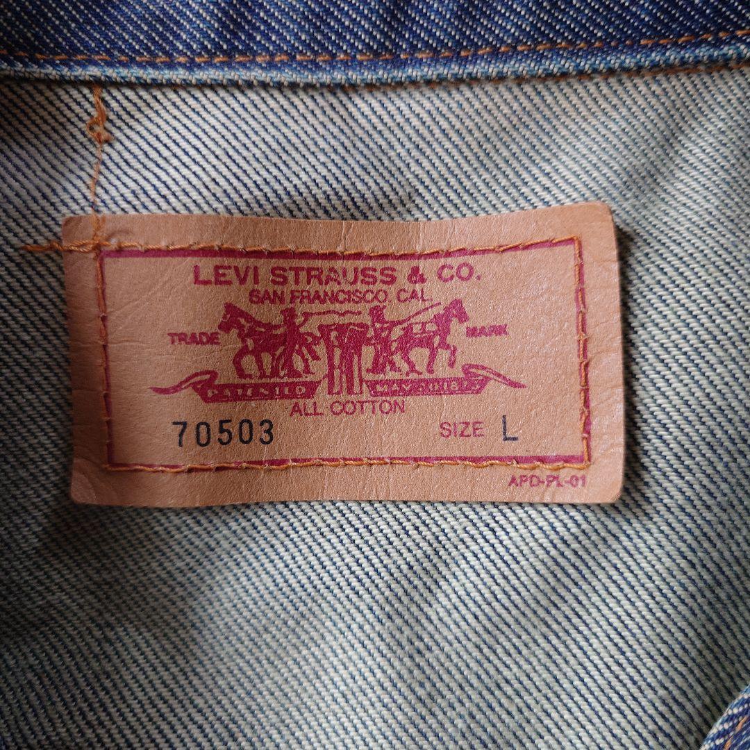 希少99年 LEVI'S 70503トラッカーデニムジャケット 4つボタン１st