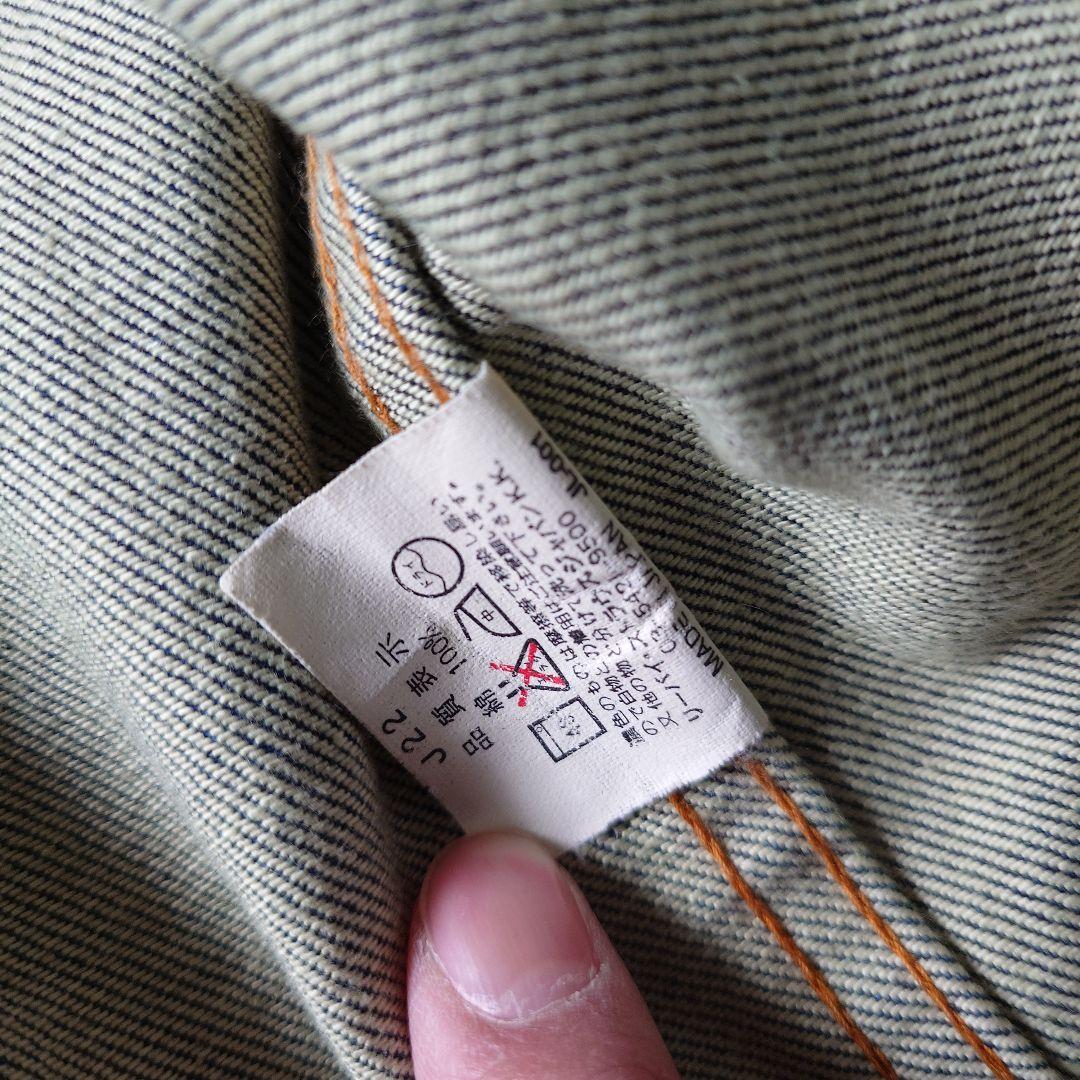 希少99年 LEVI'S 70503トラッカーデニムジャケット 4つボタン１st