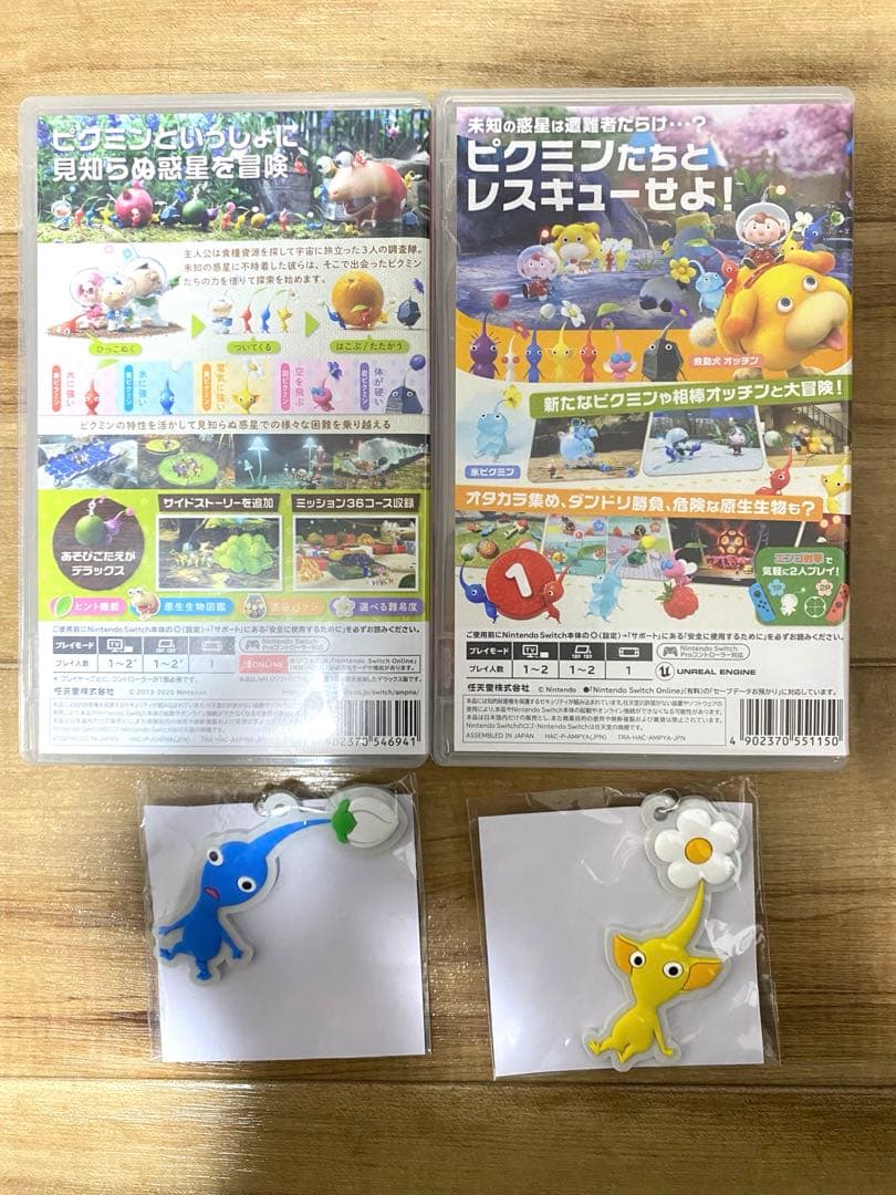 ピクミン3.4セット　おまけ付