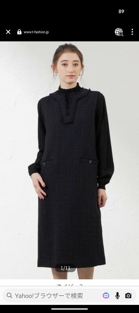 AMACA アマカ　尾州素材ツイードネイビーワンピース　ジャンパースカート　近年