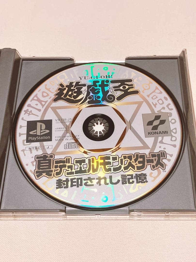 K*！様 PS用ソフト　遊戯王　封印されし記憶