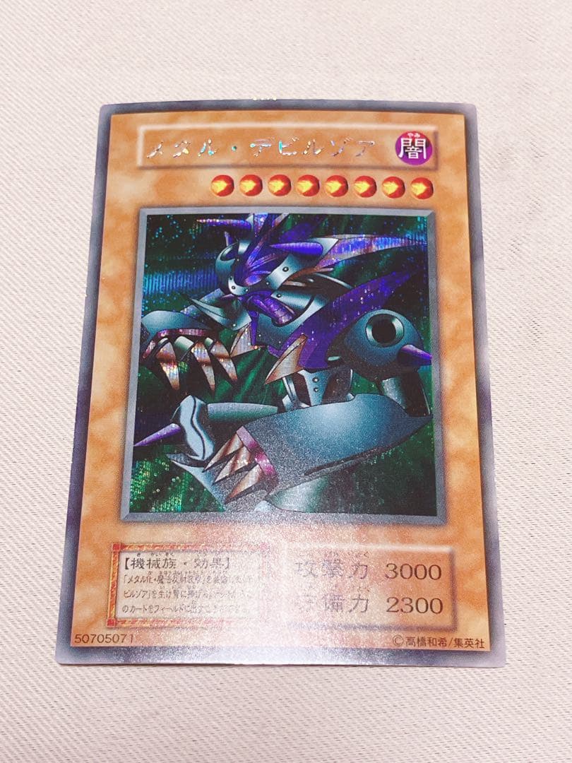 K*！様 PS用ソフト　遊戯王　封印されし記憶