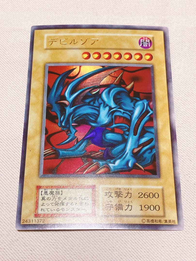 K*！様 PS用ソフト　遊戯王　封印されし記憶