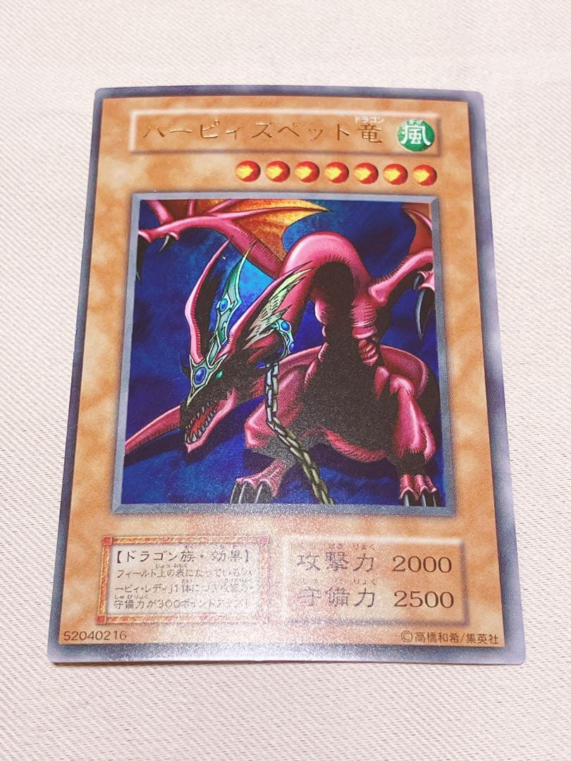 K*！様 PS用ソフト　遊戯王　封印されし記憶