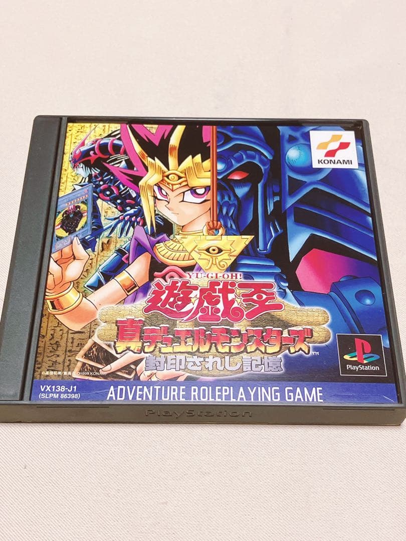 K*！様 PS用ソフト　遊戯王　封印されし記憶