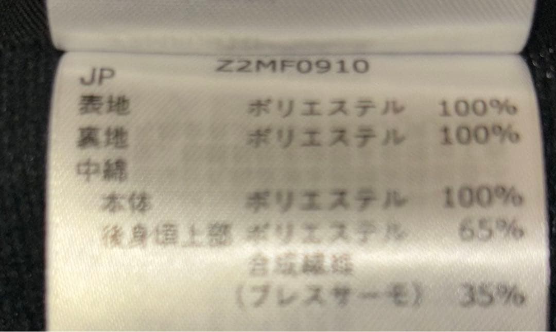 【週末価格】MIZUNO スキーパンツ 下のみ 150ブラック サイドジップ