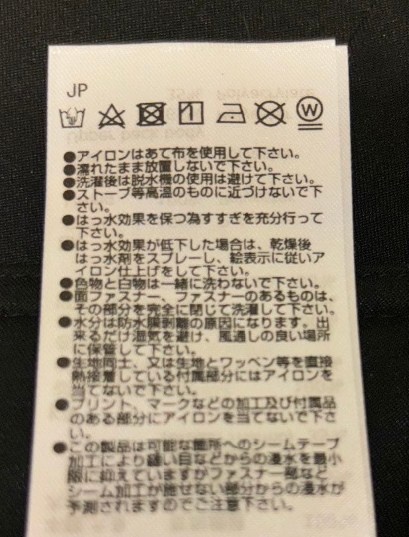 【週末価格】MIZUNO スキーパンツ 下のみ 150ブラック サイドジップ