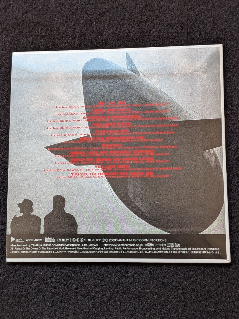 CHAGE &　ASKA　アルバム　See ya 紙ジャケット　初回生産限定盤