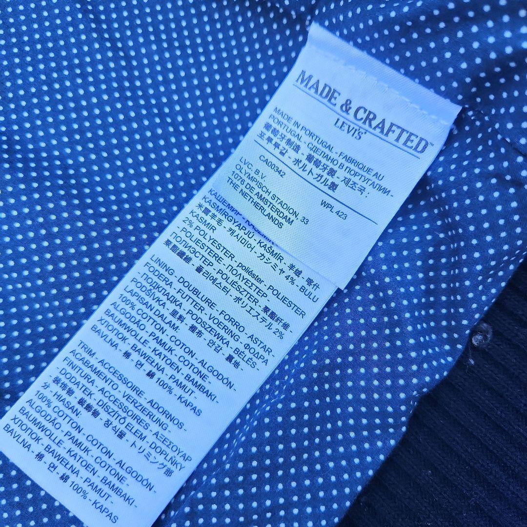 LEVI’S MADE&CRAFTED　リーバイス　スタジャン　3　L