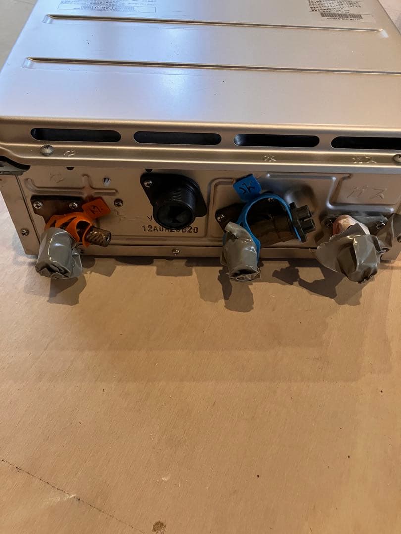 パロマ給湯器 2022年1月製造都市ガス PH-2015AW 台所風呂リモコン付