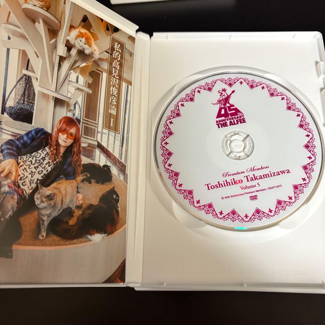 T*O様 THE ALFEE 45 th anniversary 全7巻セット