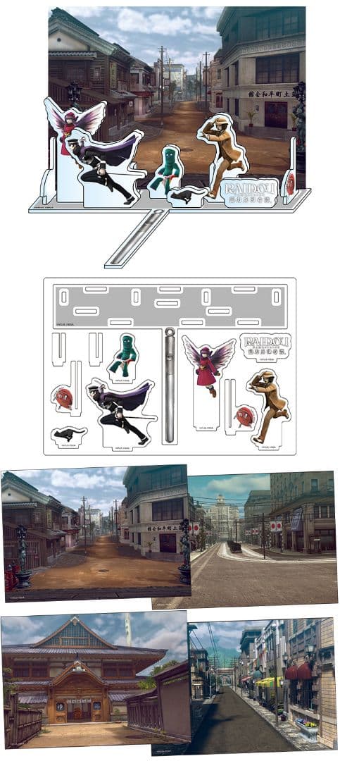 新品 RAIDOU Remastered: 超力兵団奇譚 アトラスDショップ限定