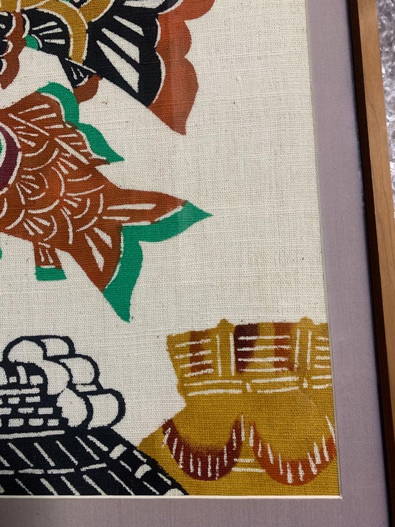 柚木沙弥郎　鯉のぼり　型染め　ゆのきさみろう　民藝　型染絵　こいのぼり