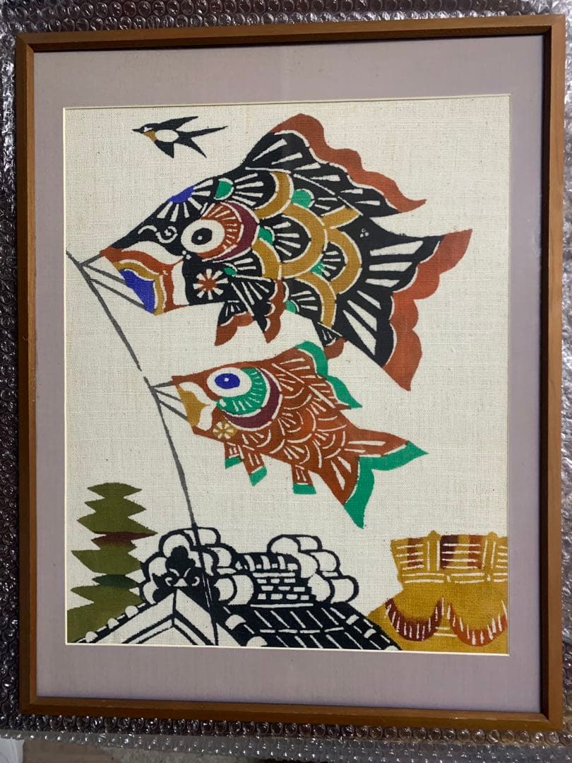 柚木沙弥郎　鯉のぼり　型染め　ゆのきさみろう　民藝　型染絵　こいのぼり