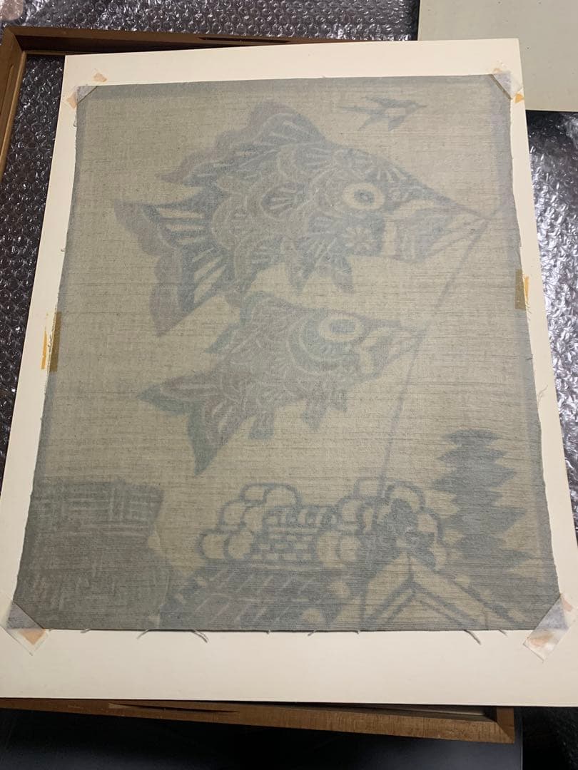 柚木沙弥郎　鯉のぼり　型染め　ゆのきさみろう　民藝　型染絵　こいのぼり