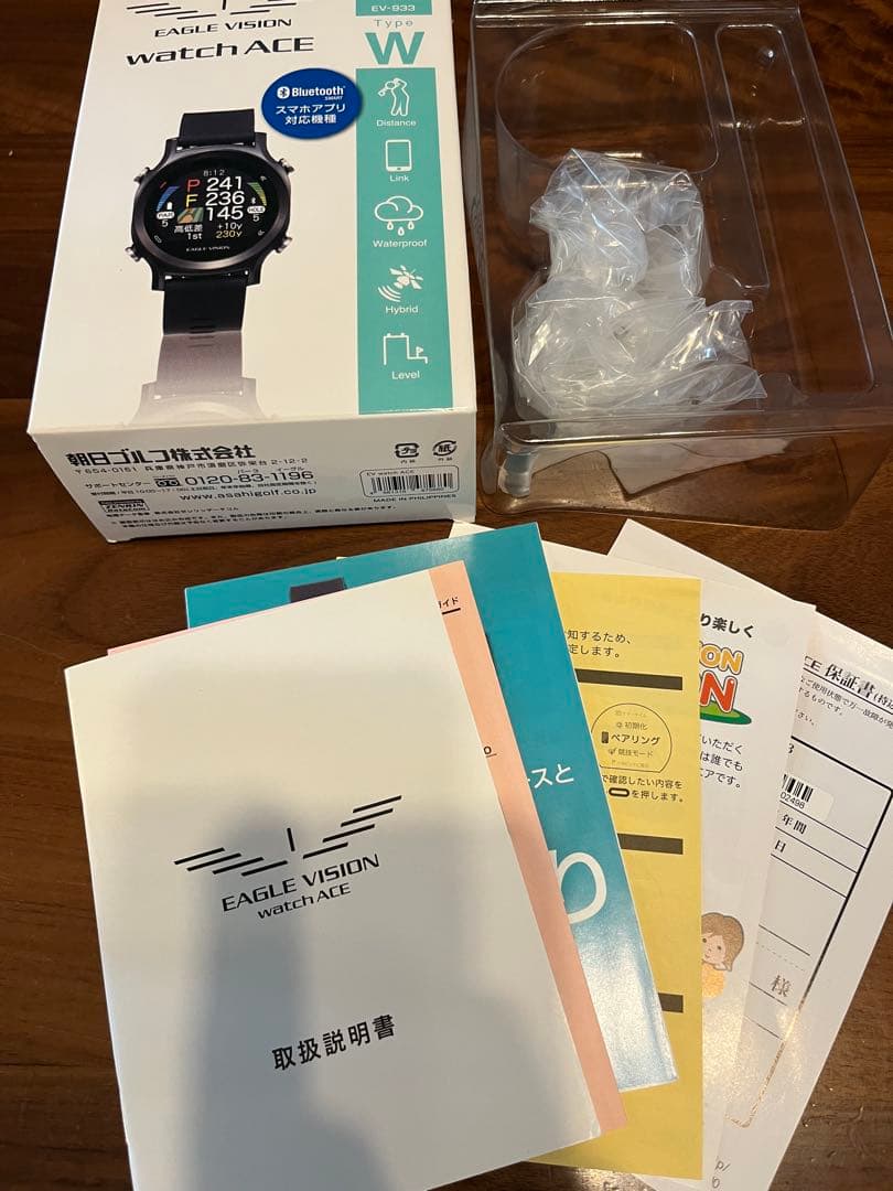 朝日ゴルフ EAGLEVISION watchACE GPSナビ EV-933