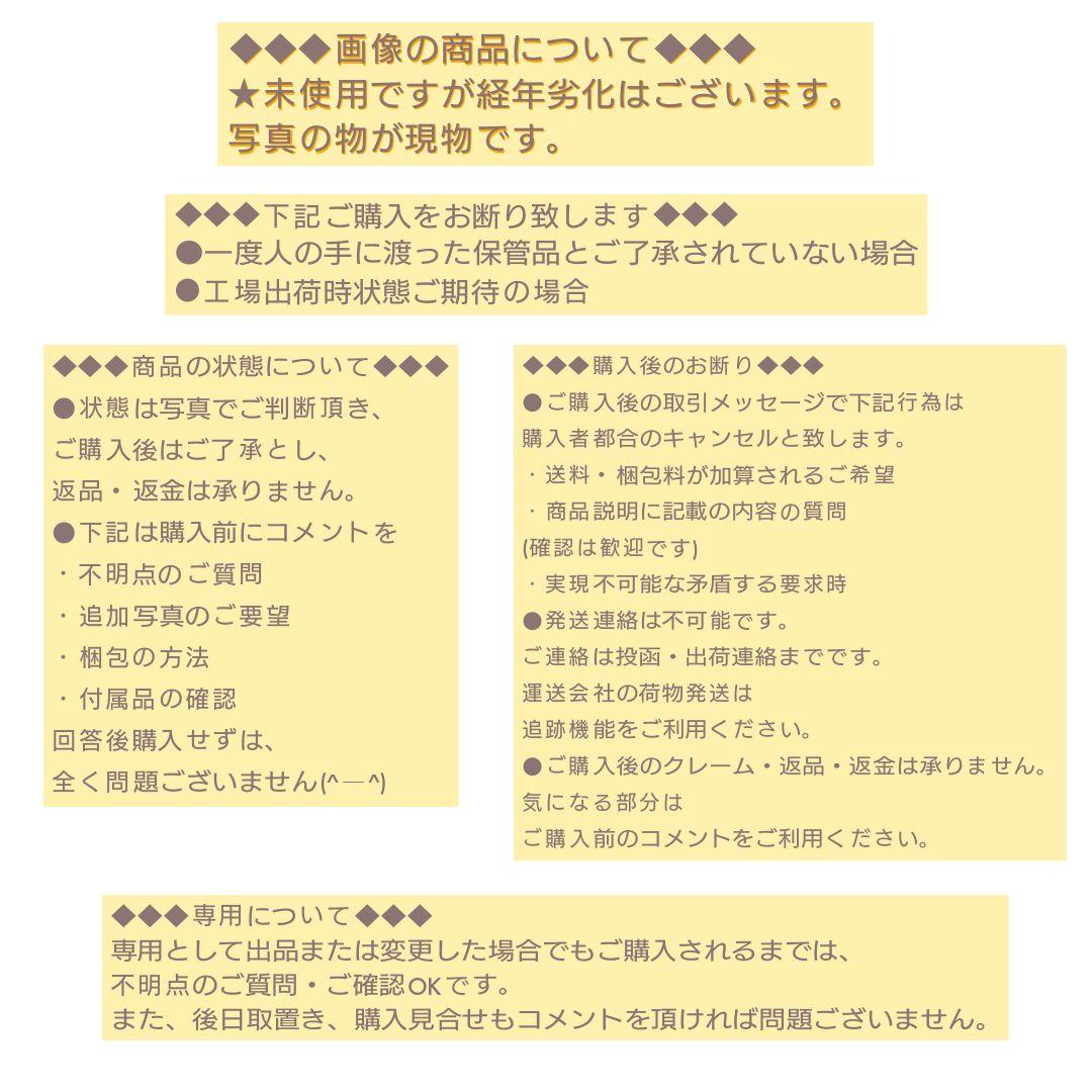 【EXHAUST】【3枚セット×8】C-100 ビガートランクス/5BT