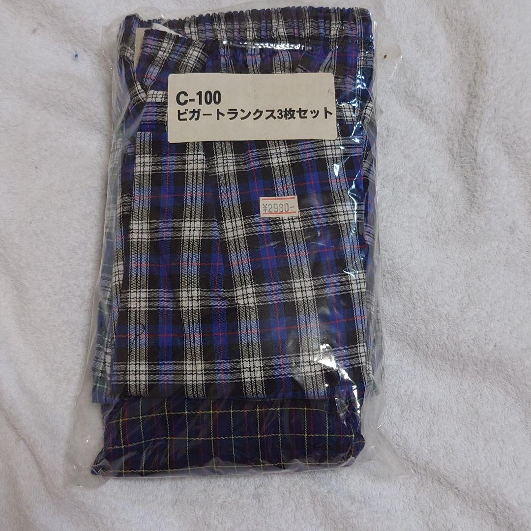 【EXHAUST】【3枚セット×8】C-100 ビガートランクス/5BT