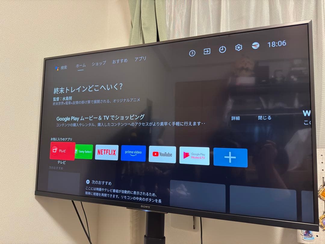 SONY BRAVIA KJ-43X8500F 43インチ 液晶テレビ