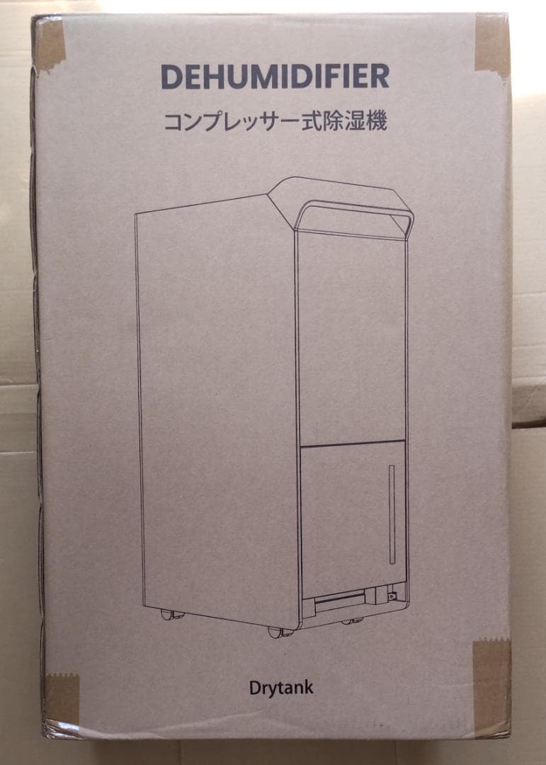 除湿機 コンプレッサー式 除湿量25L/日 衣類乾燥 排水ホース付き