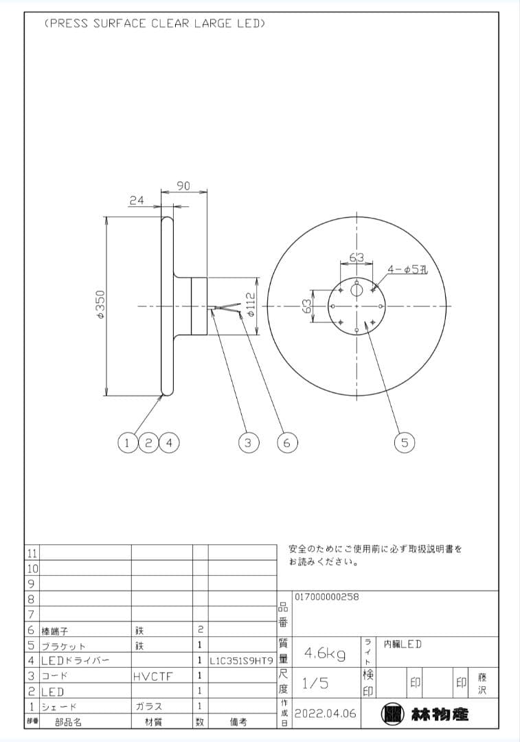 ※おむ様※PRESS SURFACE LIGHTTOM DIXON2601TL7