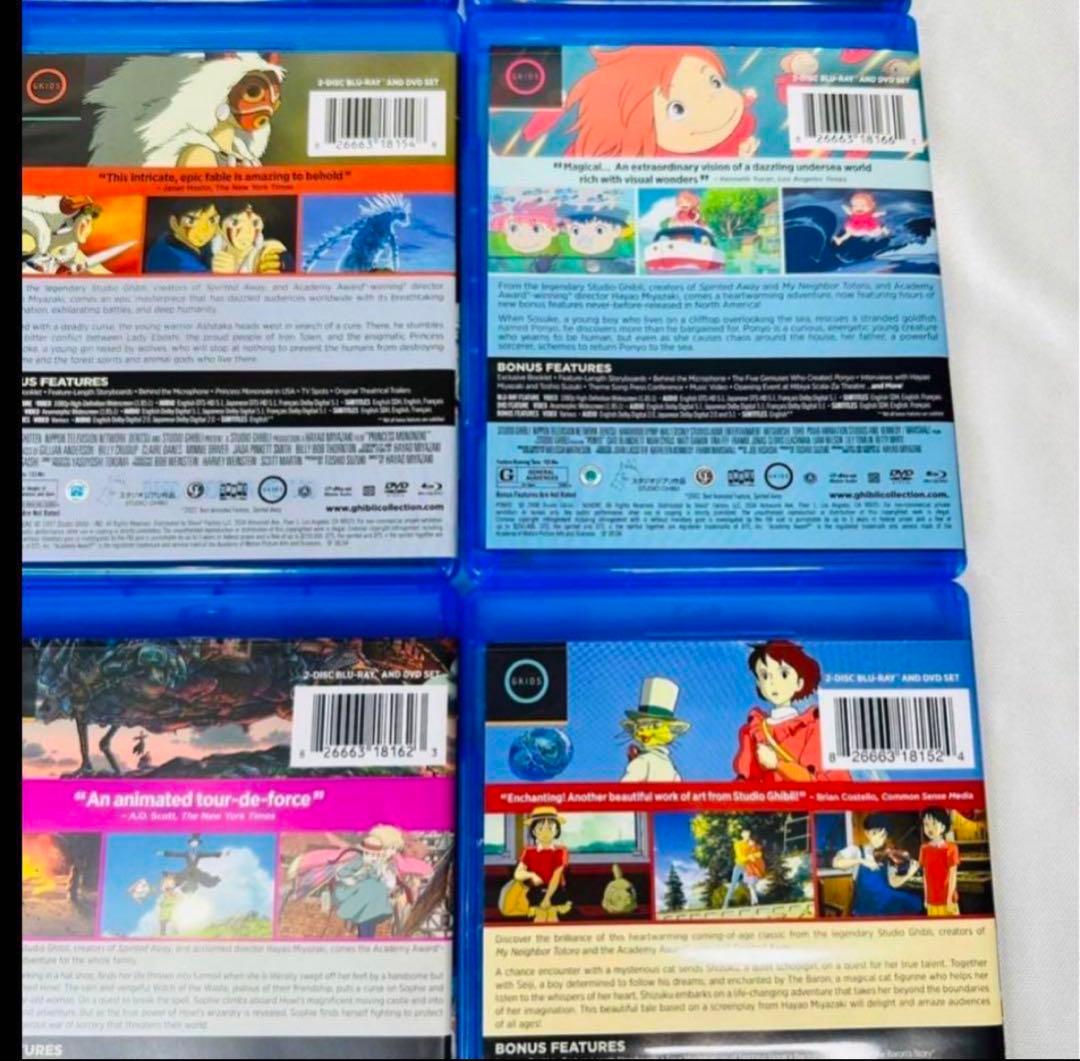 ◎もちろん日本語再生できます◎ ジブリ Blu-ray 9本セット　ケース付き