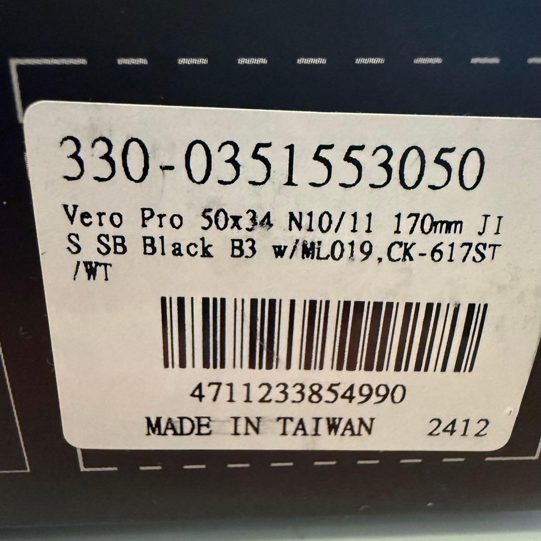 FSA VeroPro 50/34170mmJIS シマノ互換DomaneAL+