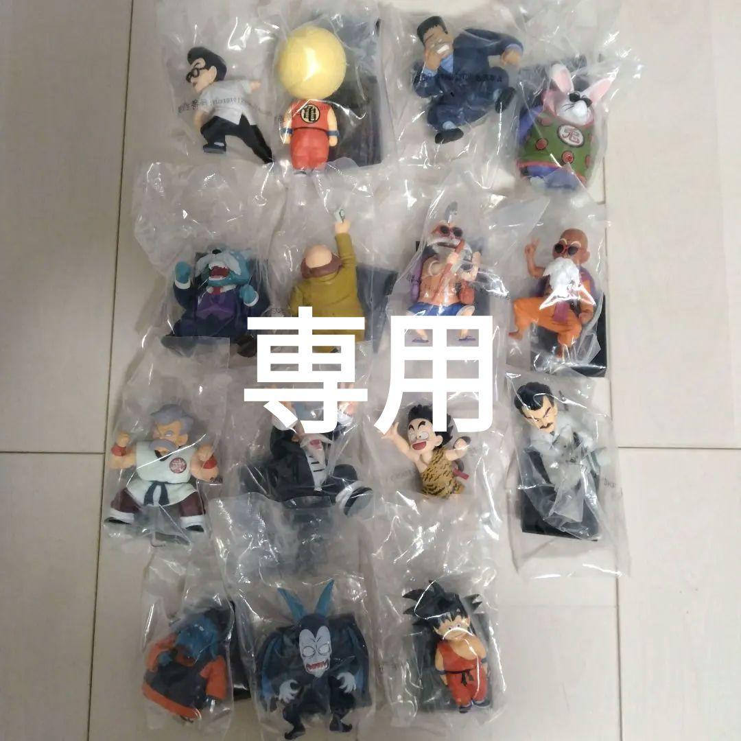 りょう【未開封】アーカイブス 15体セット 一番くじ ドラゴンボール