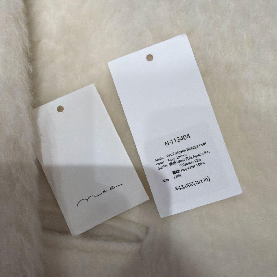 na.e シャギーコート　Wool Alpaca Shaggy Coat