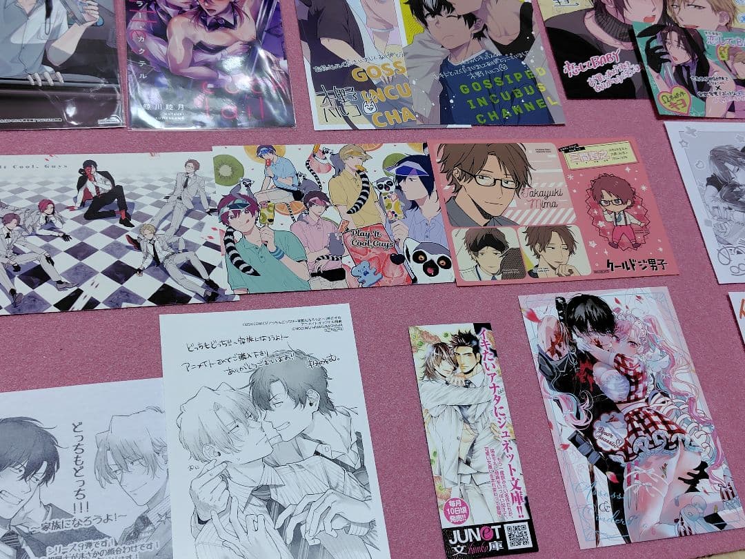 【バラ売り可能️⭕️】商業BL 特典 ドラマCD リーフレット イラストカード