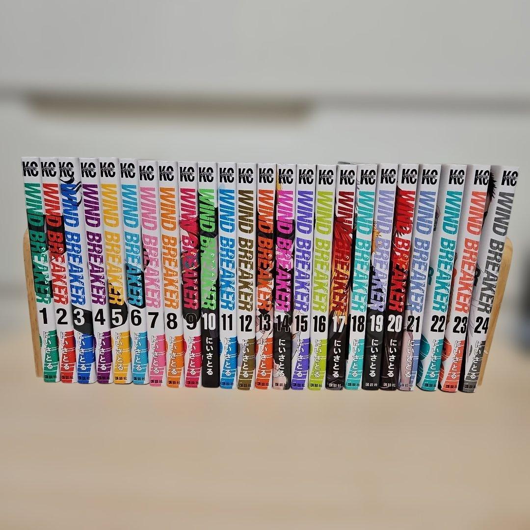 ウィンドブレーカー　WIND BREAKER 全巻セット 1-24巻