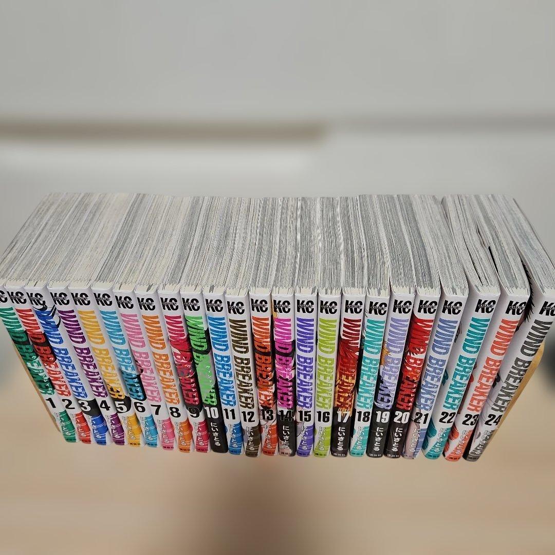 ウィンドブレーカー　WIND BREAKER 全巻セット 1-24巻