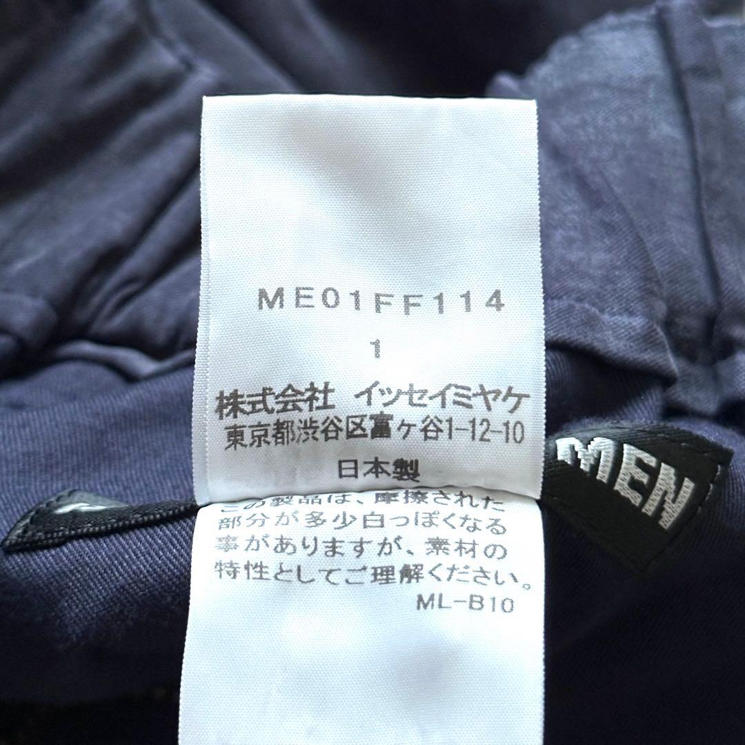 ISSEY MIYAKE MEN ベルテッド イージーパンツ スラックス S