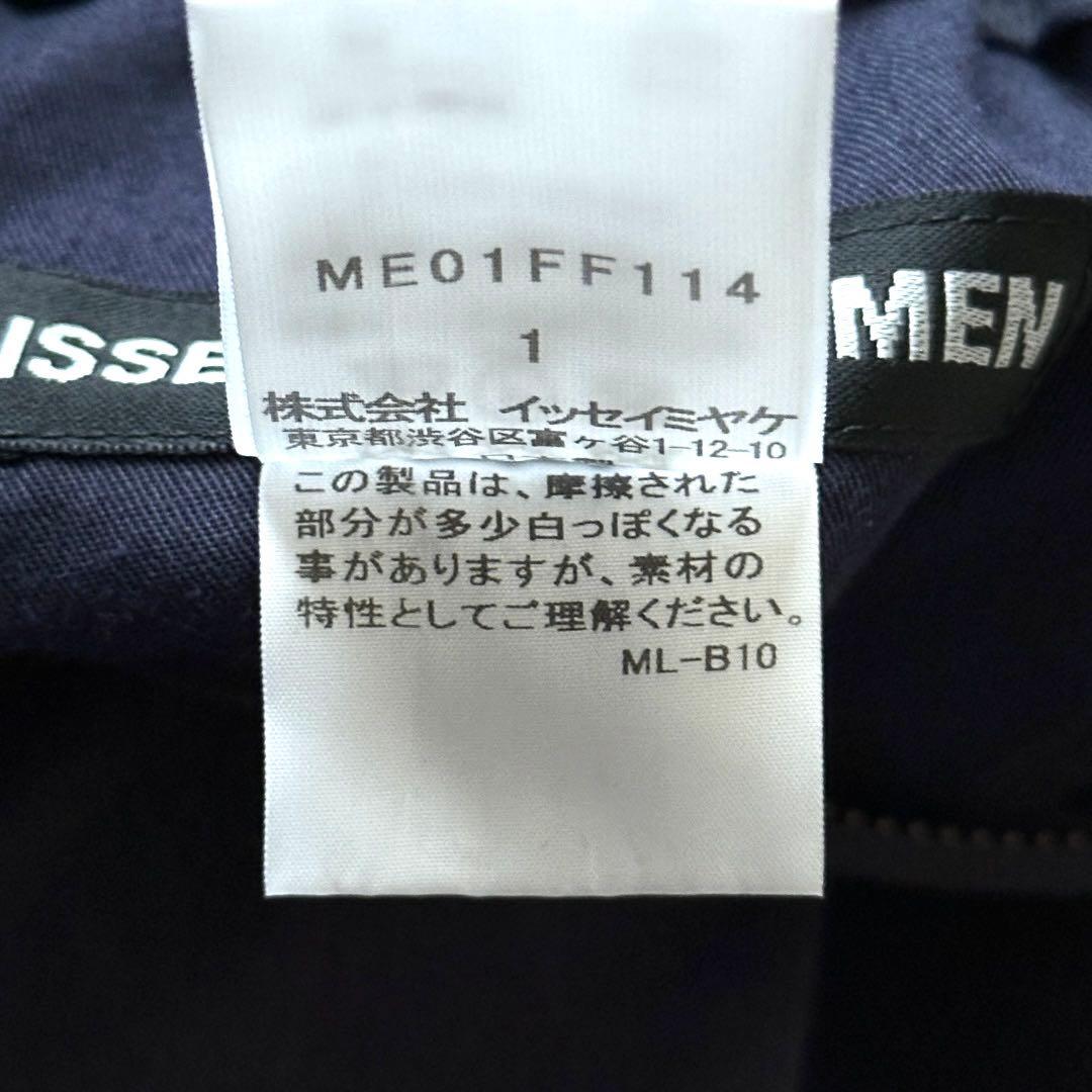 ISSEY MIYAKE MEN ベルテッド イージーパンツ スラックス S