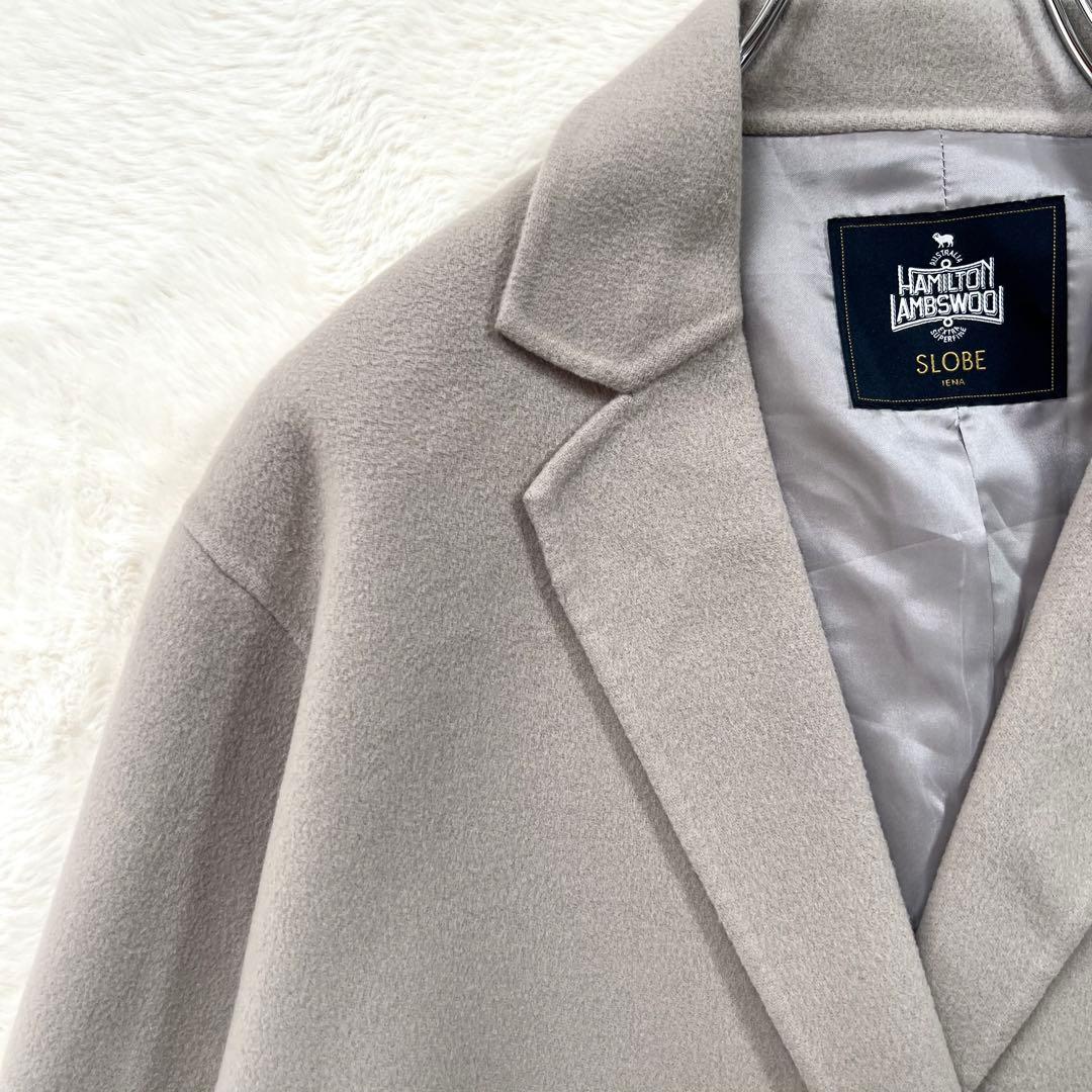 人気✨スローブイエナ ハミルトン ダブルフェイス チェスターコート ベージュ