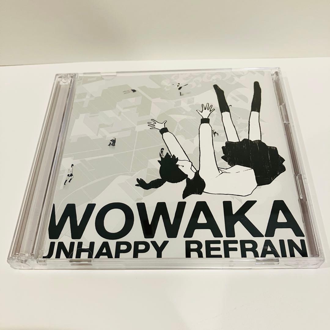 アンハッピーリフレイン wowaka(ヒトリエ)