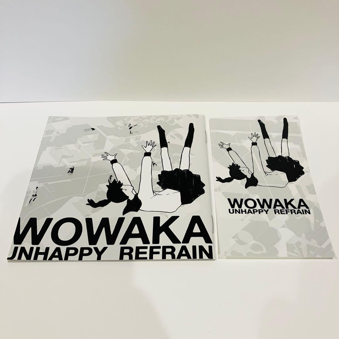 アンハッピーリフレイン wowaka(ヒトリエ)