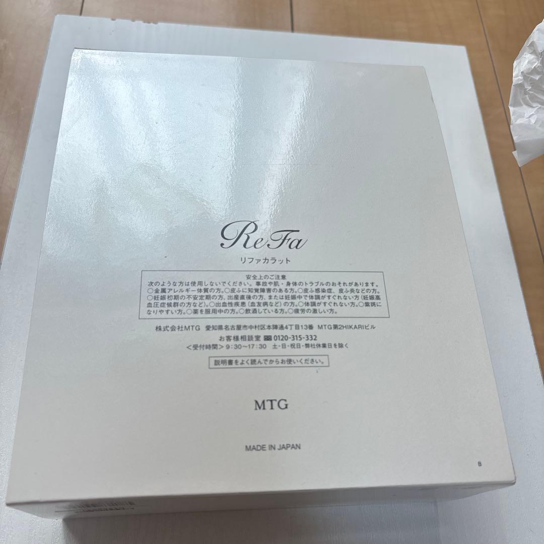 ReFa 美顔ローラー シルバー