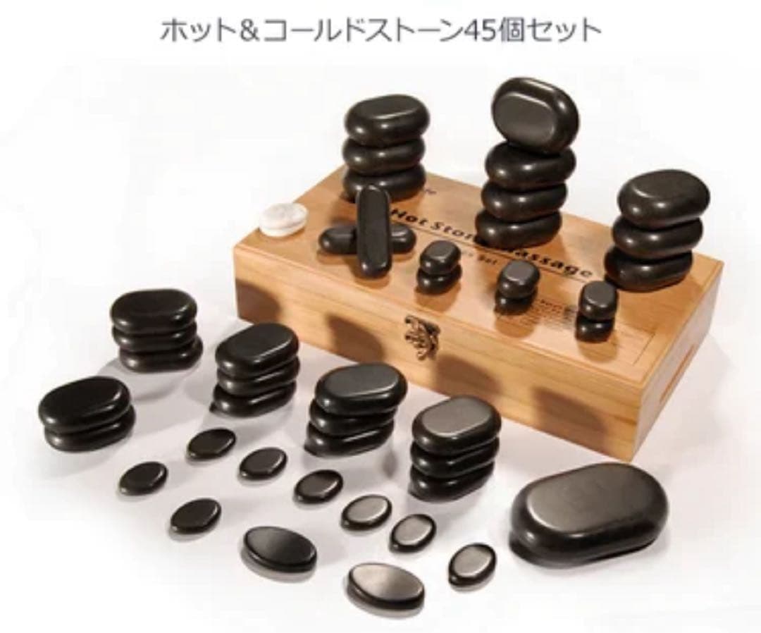 ホットストーン