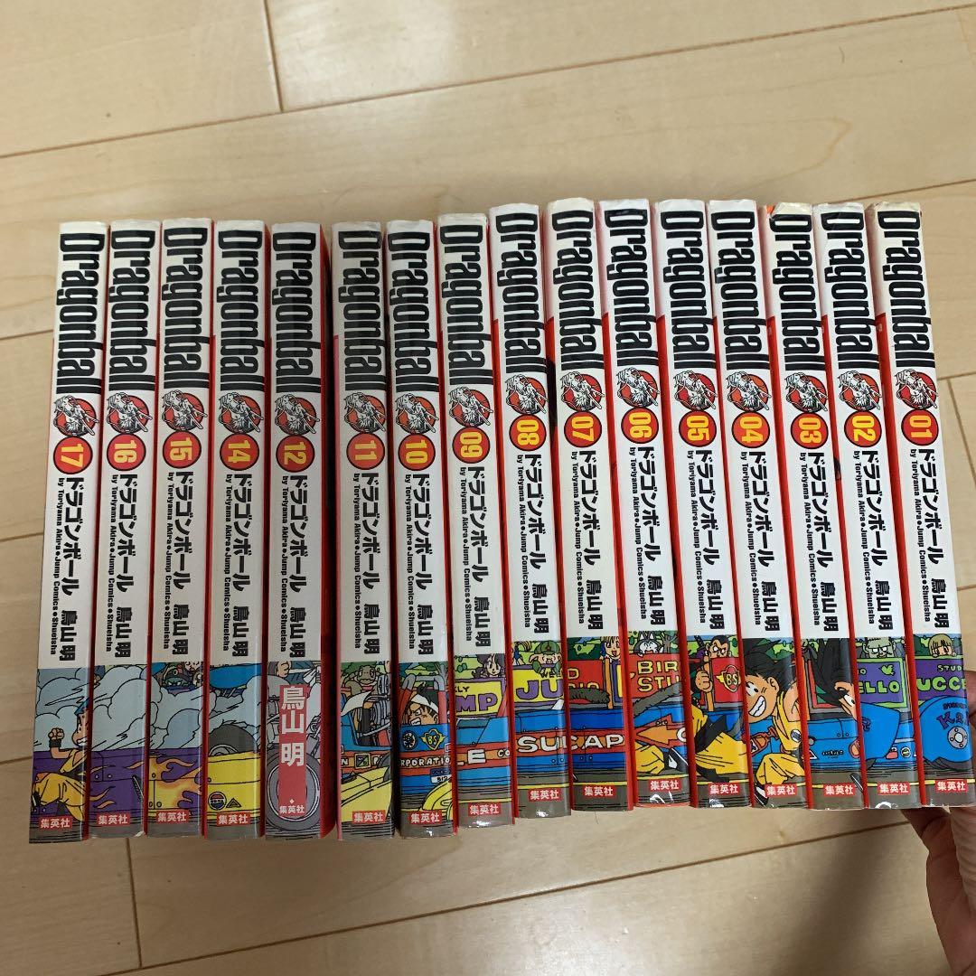 Dragon Ball(ドラゴン・ボール)完全版 1〜17(13除く)