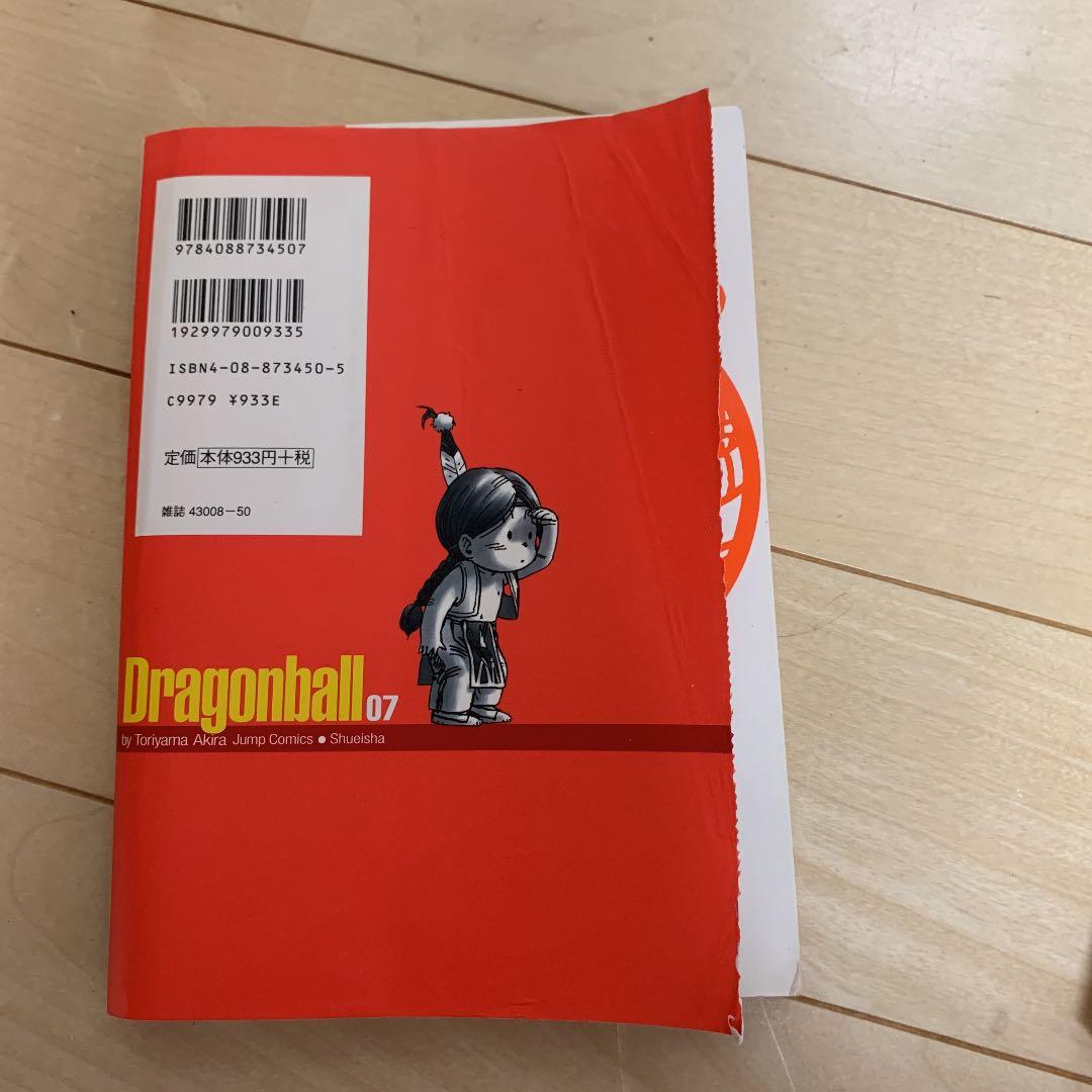 Dragon Ball(ドラゴン・ボール)完全版 1〜17(13除く)