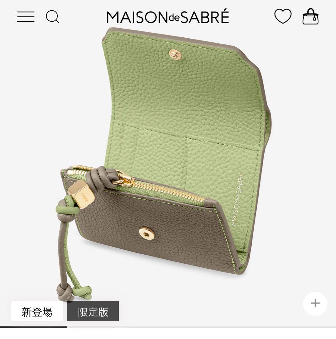 【新品未開封】MAISON de SABRÉ 三つ折りウォレットメゾンドサブレ