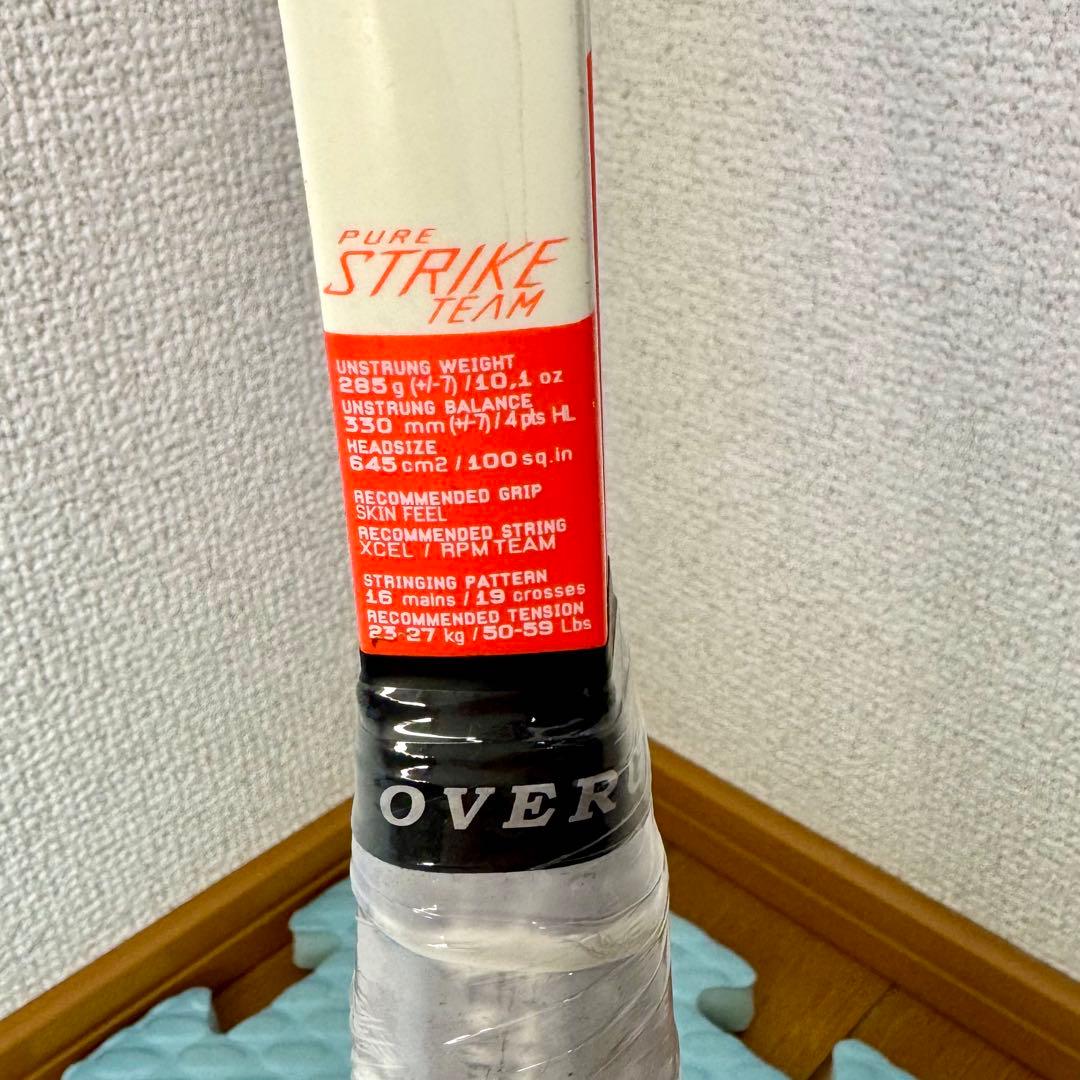 バボラ PURE STRIKE TEAM 285g 軽量モデル 100インチ