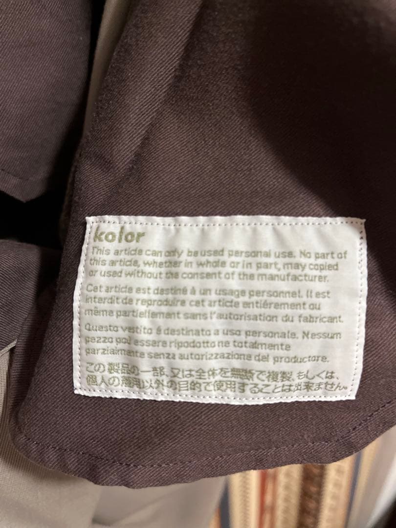 kolor 22aw ウール ポリエステル A パンツ sacai オーラリー